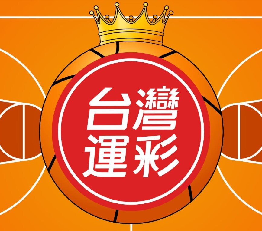 玩轉富有娛樂城！結合台灣運彩與NBA即時比分網的制勝秘訣